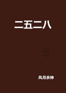 探索世界,回答疑问,尽在怎么才能让说话的时候不结巴呢?
